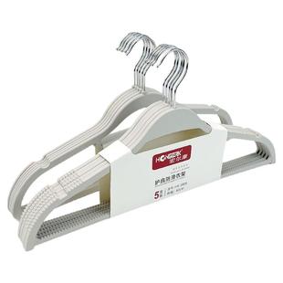 宏尔康护肩橡胶漆防滑衣架家用衣柜防肩角衣撑衣挂衣服架子省空间