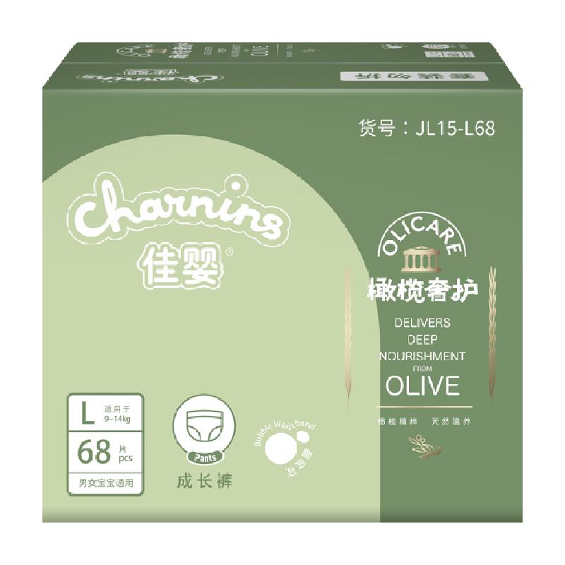 佳婴橄榄奢护亲肤柔软透气纸尿裤一体裤新生婴儿泡泡腰拉拉裤