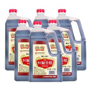 恒顺镇江陈醋1.75L*6桶香醋纯粮酿造实惠桶装蘸料饭店厨房调味品