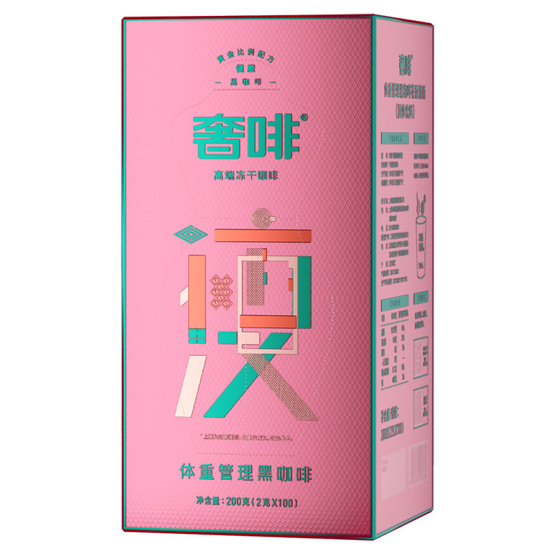 奢啡Cephei体重管理冻干黑咖啡