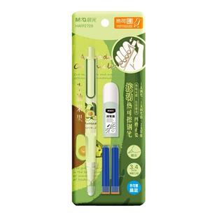 晨光牛油果热可擦按动钢笔三年级学生专用男女生可用可擦写替换墨囊晶蓝能擦的正姿钢笔暗尖笔套装毕业礼物