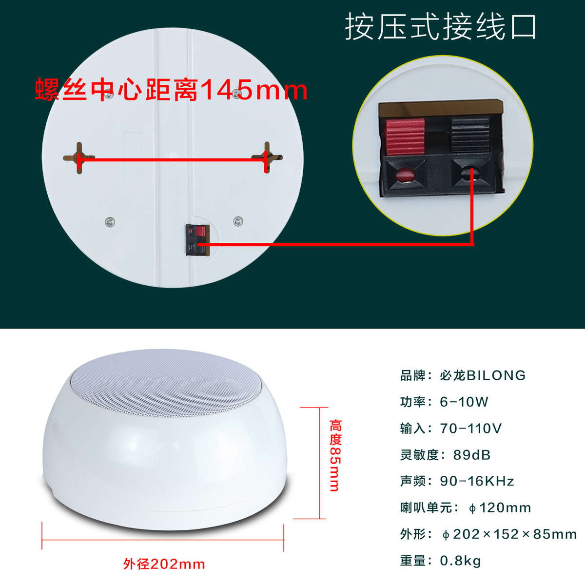 广播背景音乐10W明装吸顶音箱6寸110V店铺天花吊顶大明装吸顶喇叭