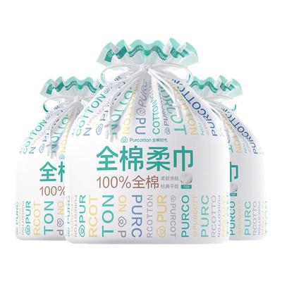 全棉时代卷筒式全棉70抽棉柔巾