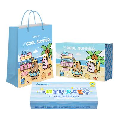 【老爸抽检】齐心大小手正姿铅笔