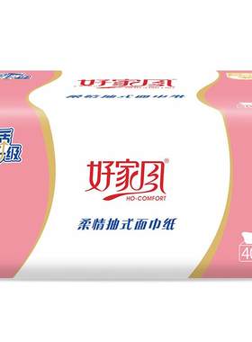 好家风410张80包5层柔情商超同款
