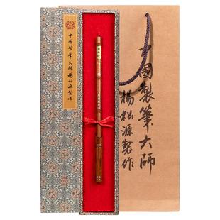 善琏湖笔 心桥 毛笔专业级书法专用国画羊毫杨松源大师书法笔高档套装高级礼盒送礼楷书行书狼毫湖笔文房四宝