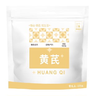 雷允上养悦心黄芪甘肃原产非中药材搭配当归党参茶泡正品500g
