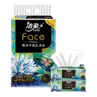 洁柔80抽4层加厚油画面巾纸