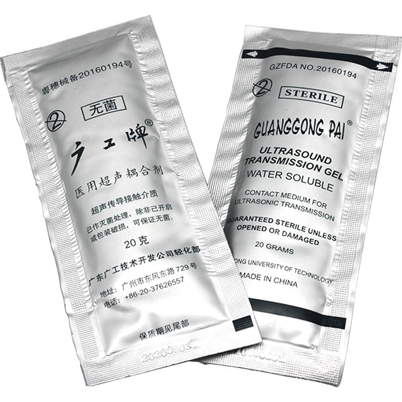 医用耦合剂无菌小包装20g