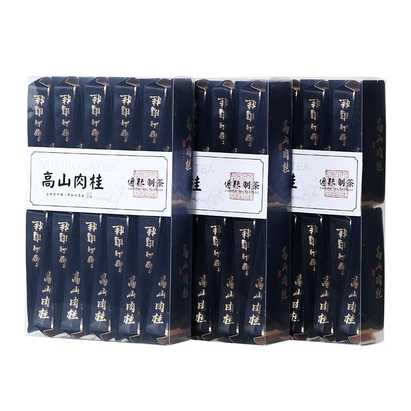 武夷岩茶肉桂茶叶500g碳焙花果香正岩大红袍茶叶浓香型乌龙茶散装