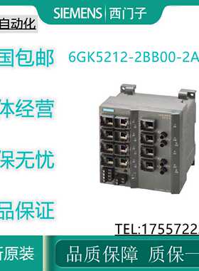 议价议价西门子X212-2受管理IE交换机6GK5212-2BB00-2AA3端口RJ45