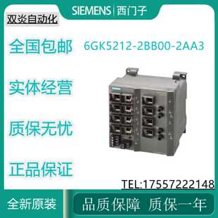 议价议价西门子X212-2受管理IE交换机6GK5212-2BB00-2AA3端口RJ45