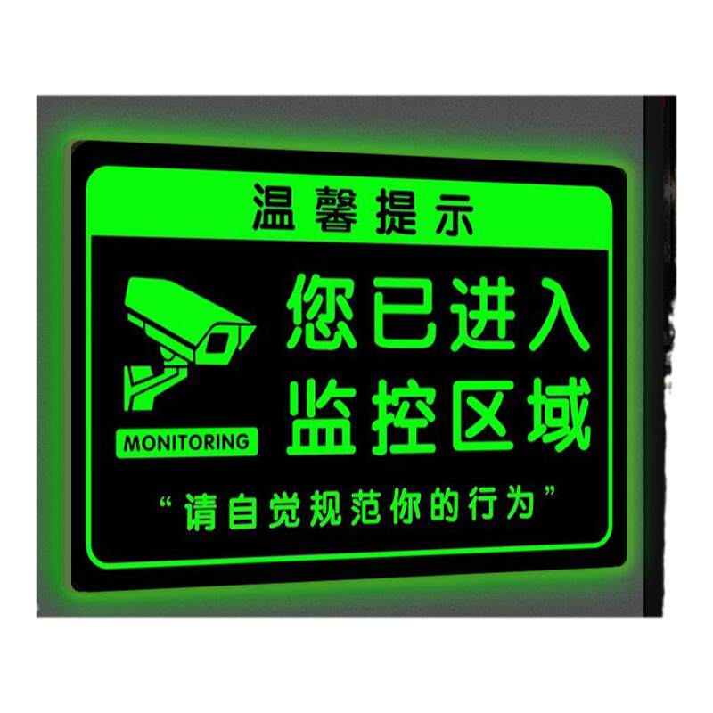 亚克力夜光高清印刷粘贴牢固