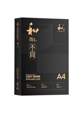 金宝兄弟a4纸2箱促销广东隔日到