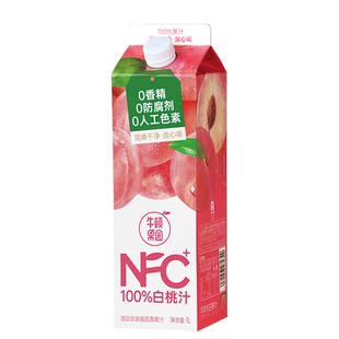 牛顿农场100%NFC白桃汁无添加大瓶聚会宴席装1L*2瓶