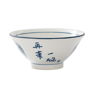 中式拉面碗重庆小面汤碗家用烩面碗陶瓷牛肉面碗斗笠碗饭团鹤碗