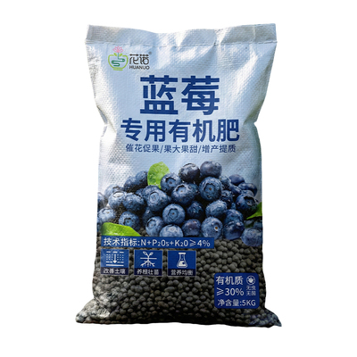 （优选好肥）蓝莓专用有机肥料