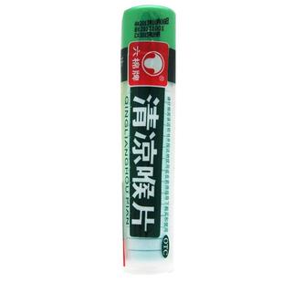 六棉牌清凉喉片16片疏散风热清利咽喉风热感冒咽喉肿痛旗舰店正品