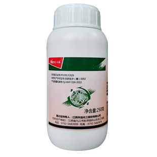 禾益乙嘧酚25%悬浮剂黄瓜白粉病杀菌剂农药250克