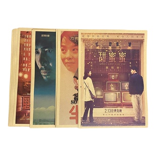 经典电影复古海报港风明星动漫牛皮纸墙面装饰画 房间背景墙贴画