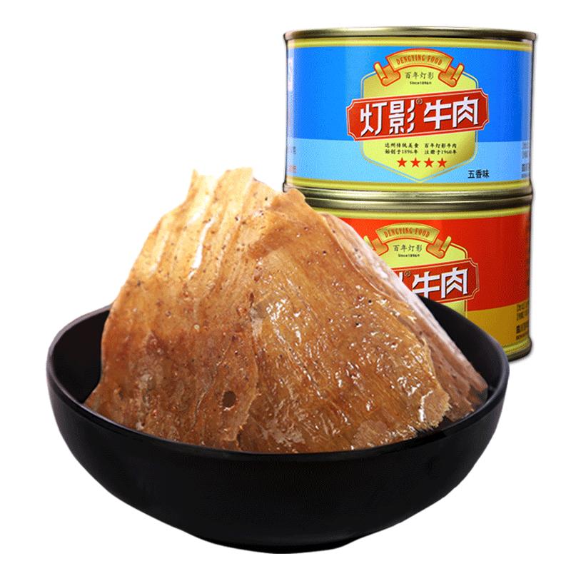 【灯影牌】牛肉 四星百年灯影牛肉罐头 老厂四川达州特产4星