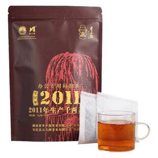云天阁李小泡系列黑茶湖南安化2011年千两茶闷泡茶便携装7g*10包