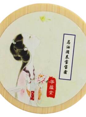 马油滋养宝宝霜 清爽滋润软嫩 痘痘肌可用 植物草本敏感肌