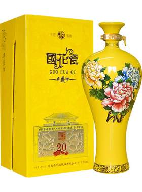 西凤国花瓷祥韵20年45度白酒