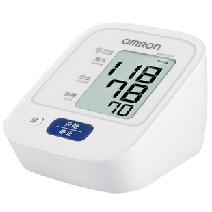 欧姆龙家用电子血压计J710臂式智能测量血压仪原装进口血压测量计