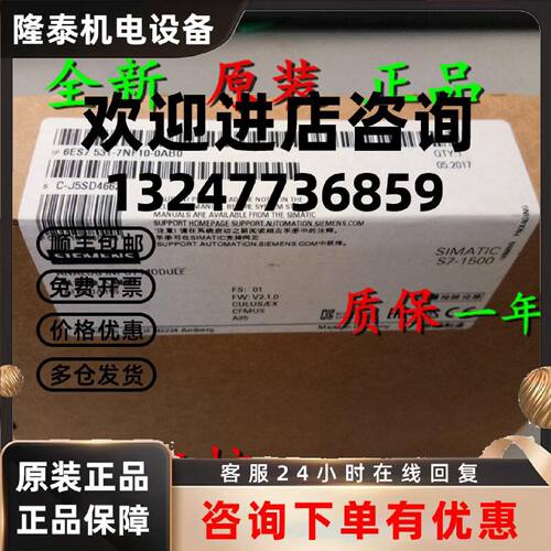 议价6ES7531-7NF00/F10-0AB0 西门子模拟输入模块6ES7 531-7NFOO-