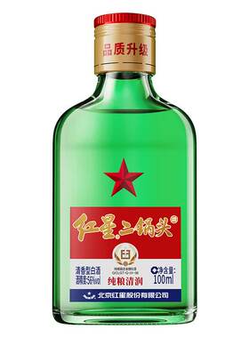 红星二锅头小二56度100ml白酒