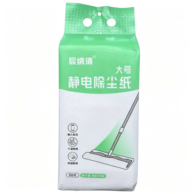40cm大号可悬挂抽取式静电干巾