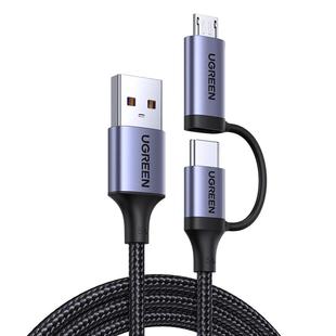 绿联二合一数据线type-c+micro usb安卓5a一拖二快充线tpc充电线适用于超级快充闪充mate60pro/p60手机平板