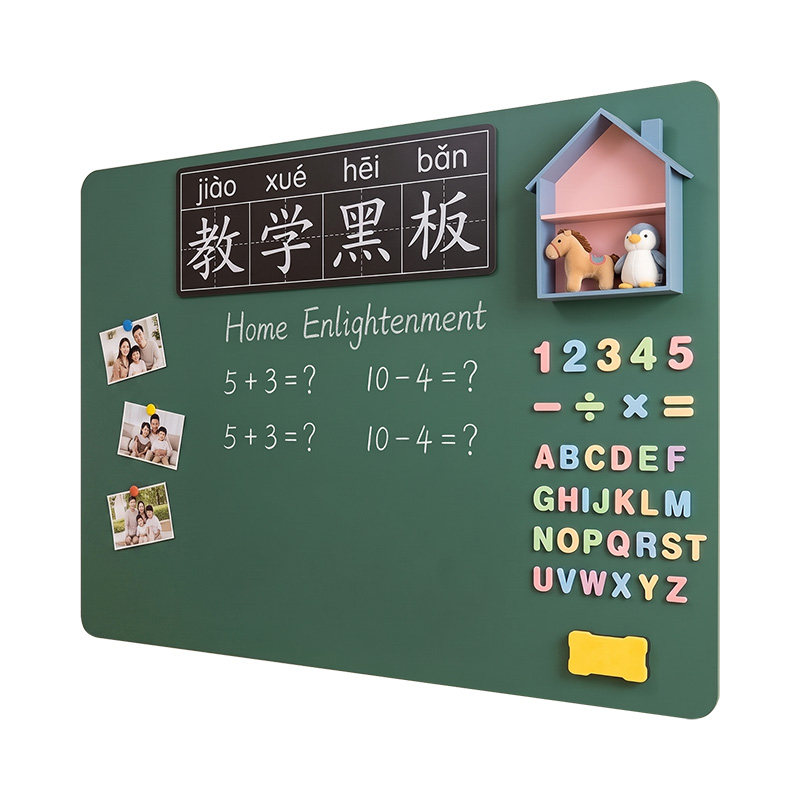 黑板贴墙贴儿童家用磁吸小白板