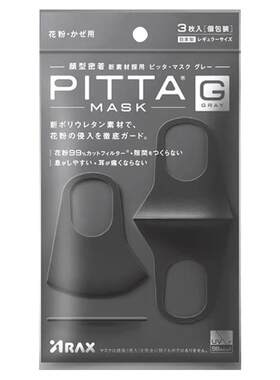 PITTA口罩夏季透气可水洗海绵