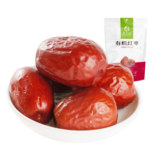 孕妇新疆有机红枣大枣和田500g三级正宗特产骏枣子零食