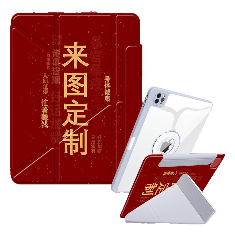 定制ipadpro2024保护套ipad10旋转10.2保护壳ipad13带笔槽11寸pro12.9全包边ipadair