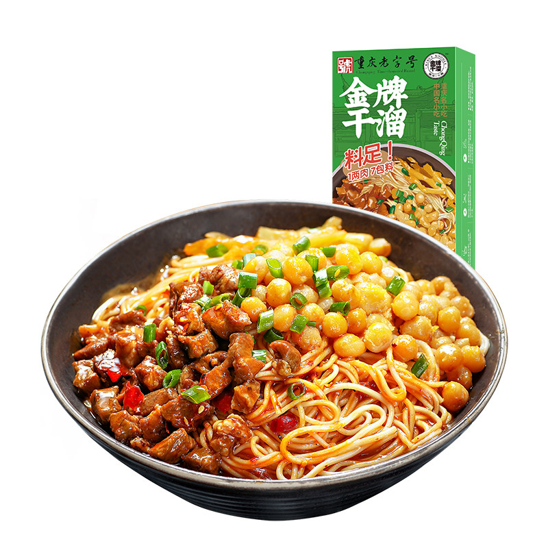 金牌干溜4盒重庆小面豌杂面装麻辣干拌面带调料早餐夜宵方便速食