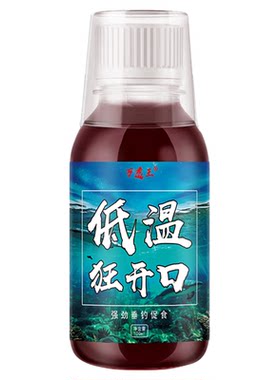 秋冬天冷高浓度中药麝香小药