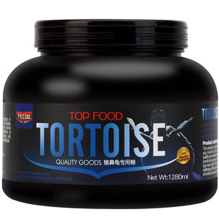 yee猪鼻龟专用粮饲料下沉型黄头侧颈龟剃刀龟粮颗粒型蛋龟水龟粮