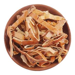 御轶 瓜蒌皮 药典标准 道地药材 中药材抓配 中药饮片