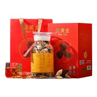 赛黄金新会陈皮17年老陈皮茶中国红系列自饮送礼250克/盒