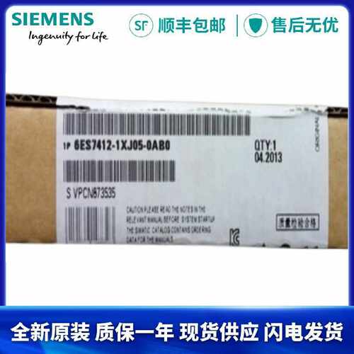 议价6ES7 412-1XJ05-0AB0西门子CPU412处理器模块 6ES7412-1XJ05-
