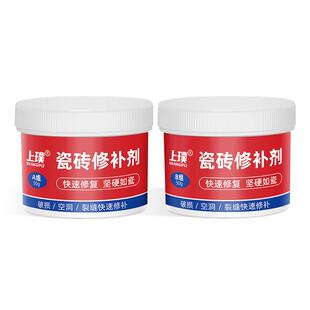 大理石修复膏石英石厨房台面石材裂缝补坑洞修补膏橱柜粘接专用胶