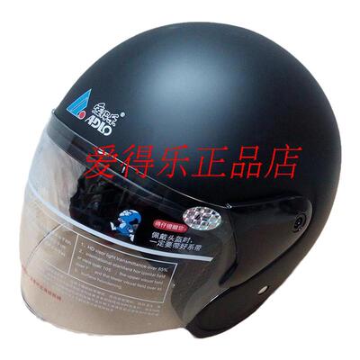 标准3C认证头盔成年人四季通用