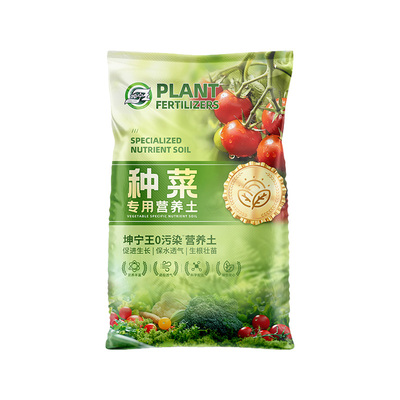 营养土种菜专用土阳台果蔬植物种植土壤家用盆栽泥炭土专用有机土