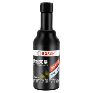 烟霸柴油车专用净化处理液治理清洁剂黑烟超标除烟消烟剂尾气克星