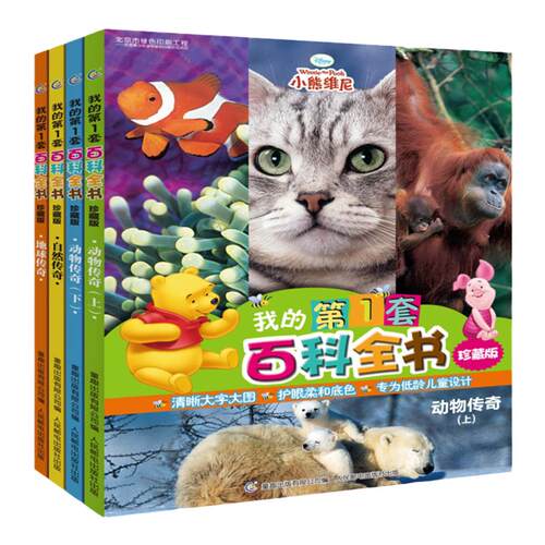 科普百科