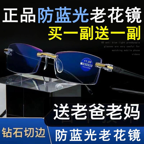 Laohua Glasses мужчинам женские женщины против легкого светового высокого уровня высокого уровня высокого уровня среднего и пожилого зеркала Fashion Ultra -Slight Vision Старое световое зеркало подлинные продукты