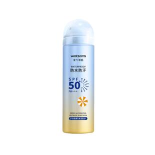 屈臣氏户外艳阳防水防汗高倍防晒喷雾清透SPF50+PA+++150ml